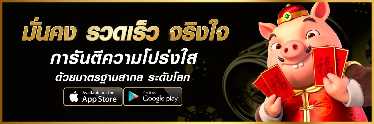 visdomสล็อต