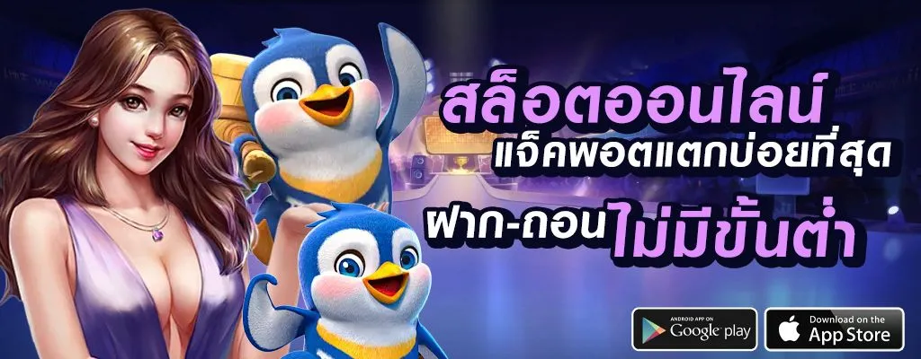 visdomเว็บใหญ่